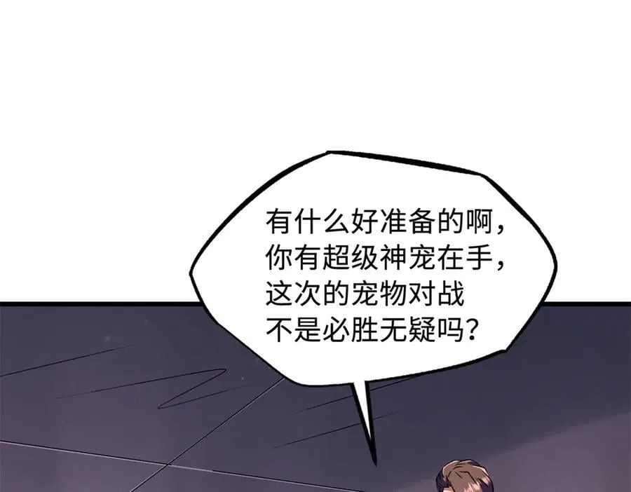 331 偶像天使5