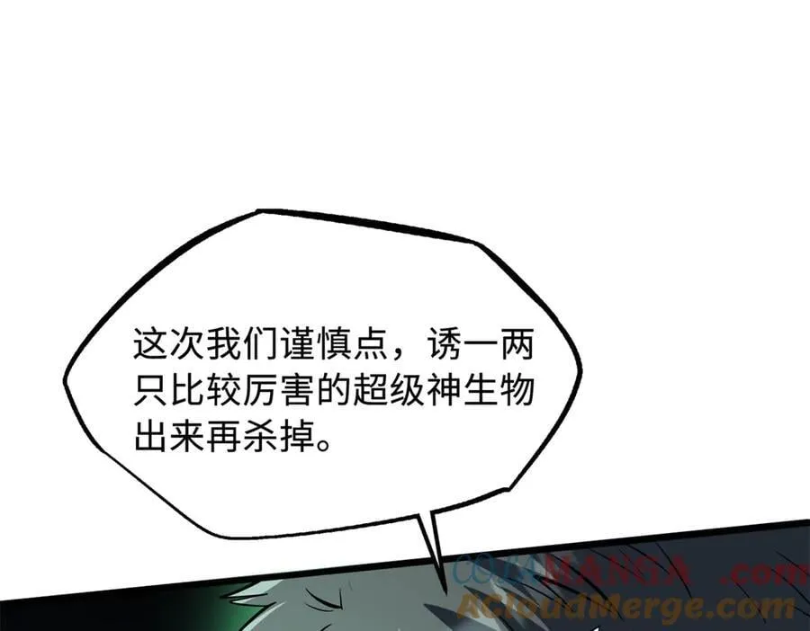 336 小狐爷100