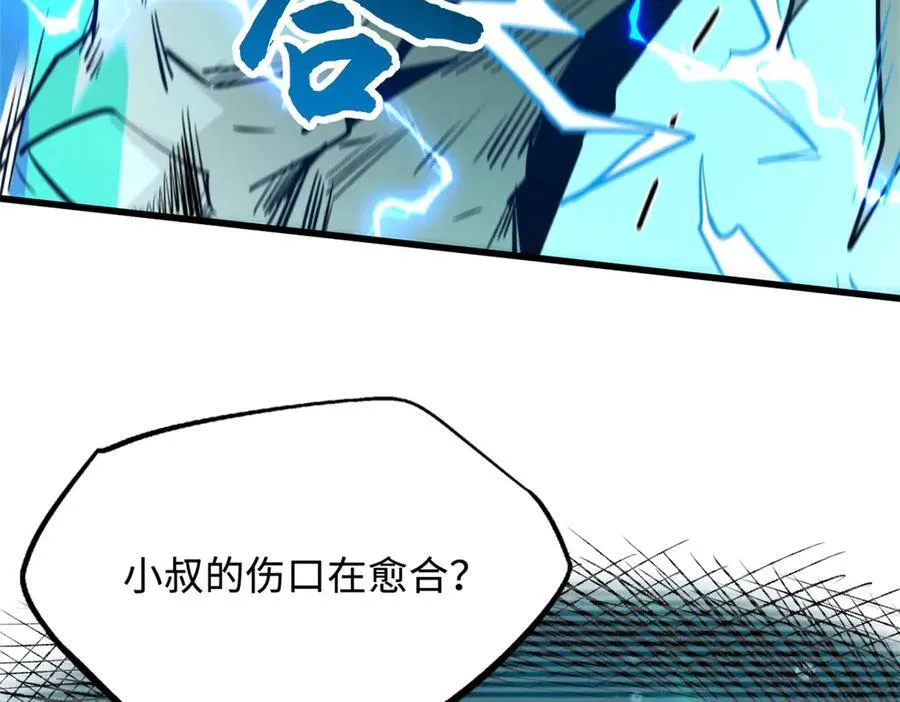 336 小狐爷55