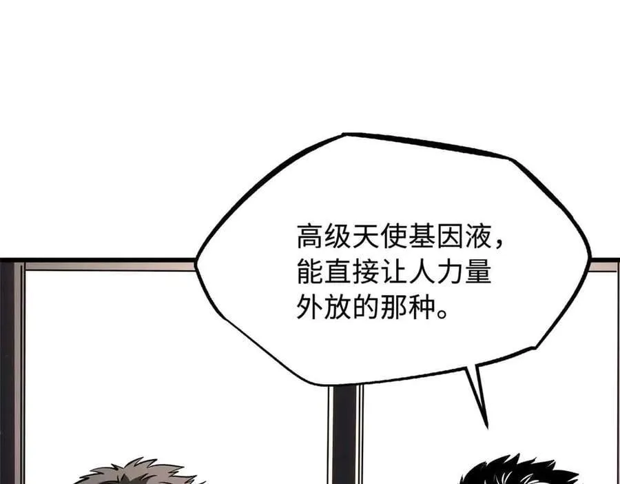334 剑指鬼血庇护所47