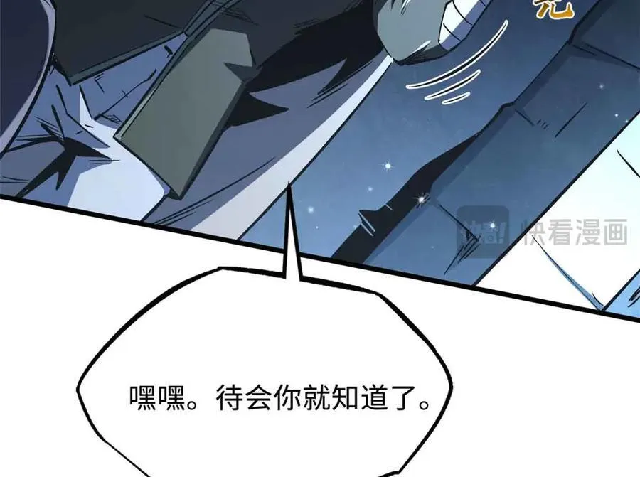334 剑指鬼血庇护所42