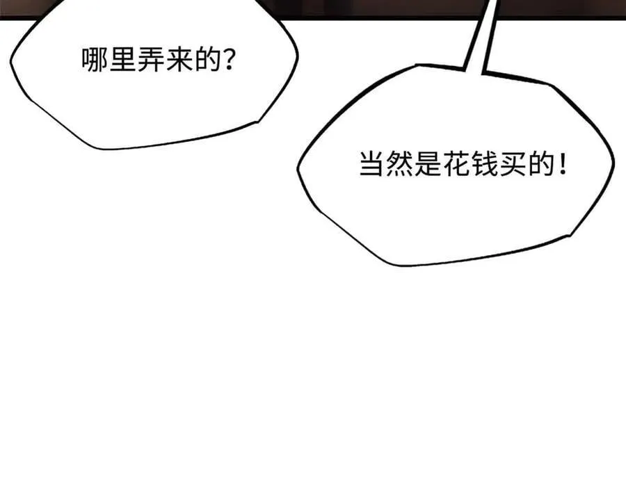 334 剑指鬼血庇护所50