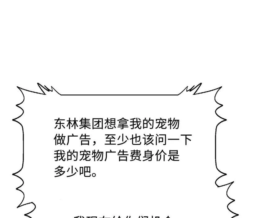 332 宠物丹50