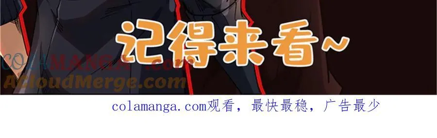 334 剑指鬼血庇护所144