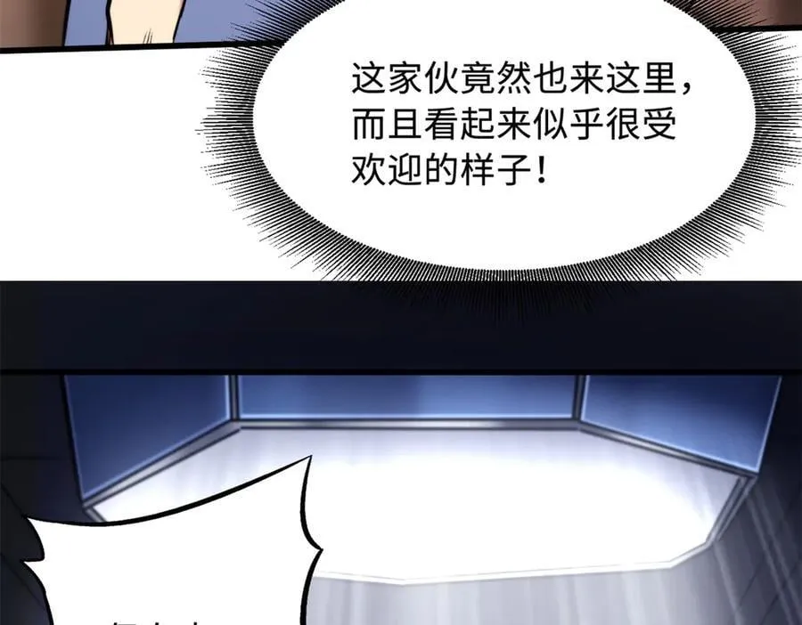 330 姐夫真厉害18