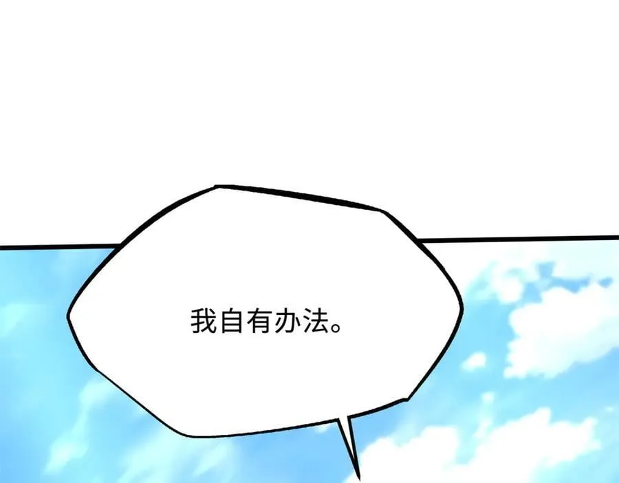 333 翡翠黄金树127