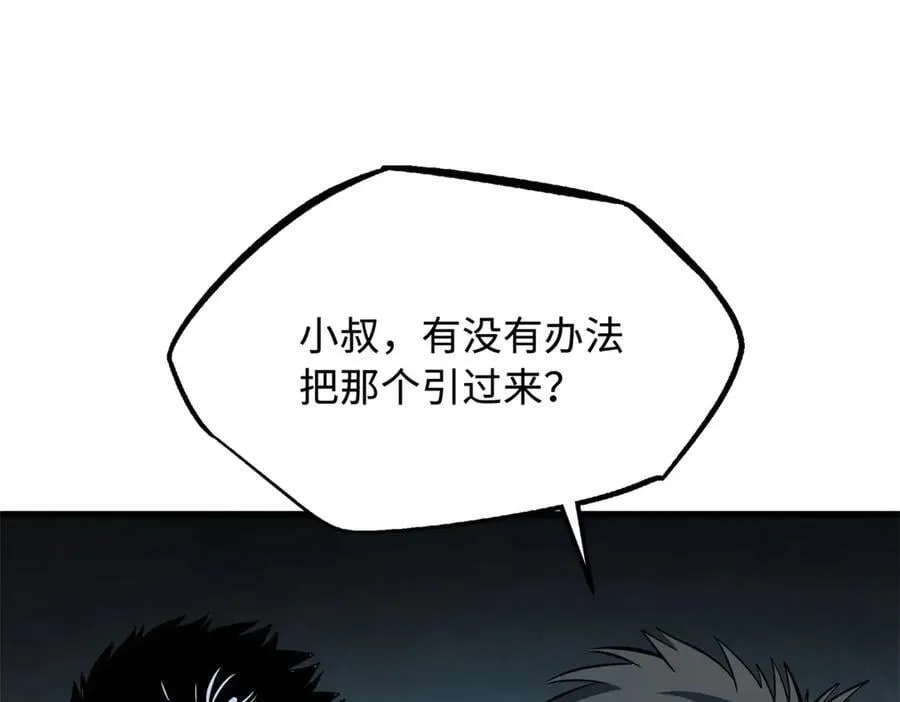 336 小狐爷106