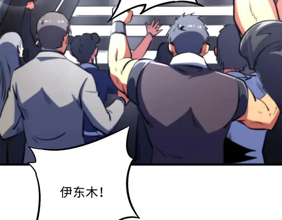 330 姐夫真厉害21