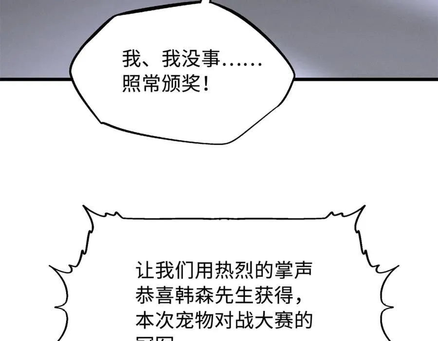 333 翡翠黄金树41