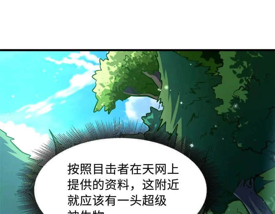 331 偶像天使21