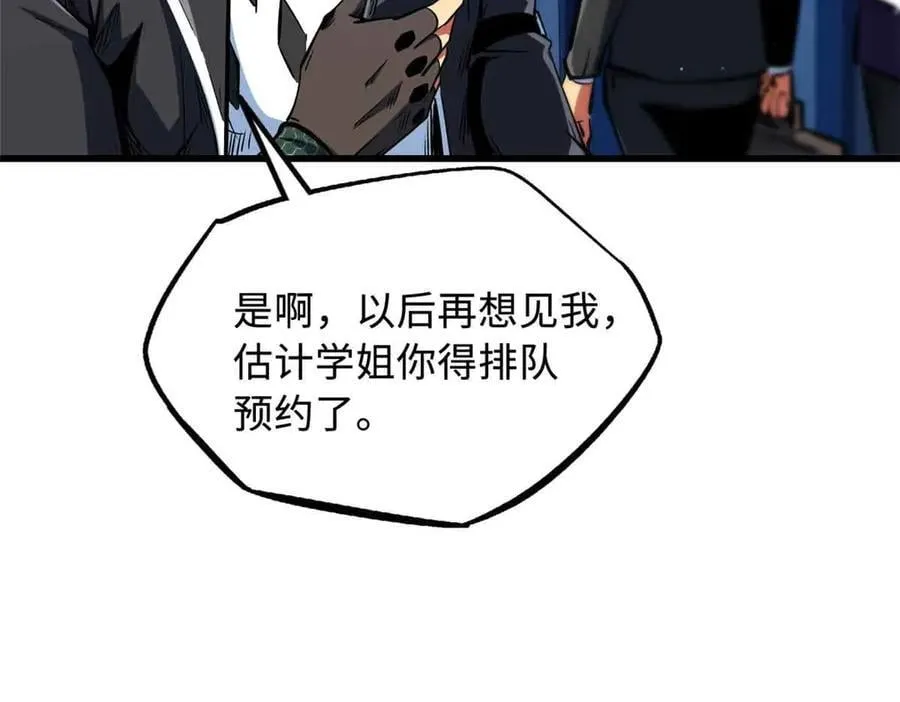 329 小姨子27