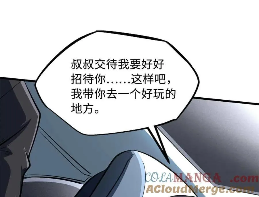 329 小姨子120