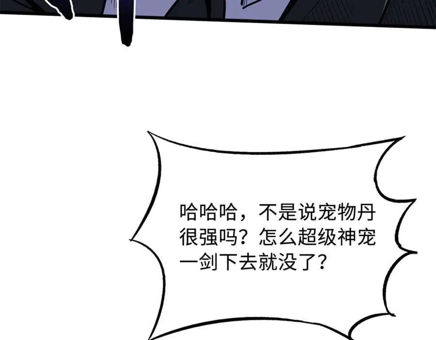 333 翡翠黄金树29