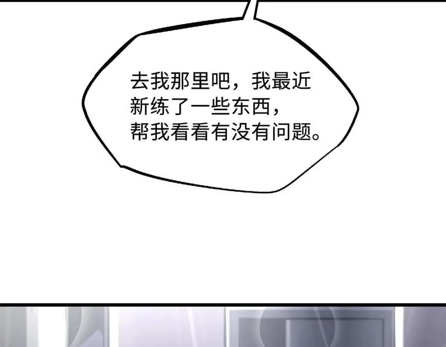 330 姐夫真厉害82