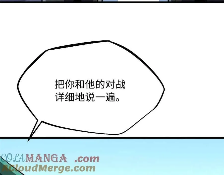 329 小姨子8