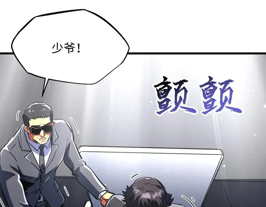 333 翡翠黄金树38
