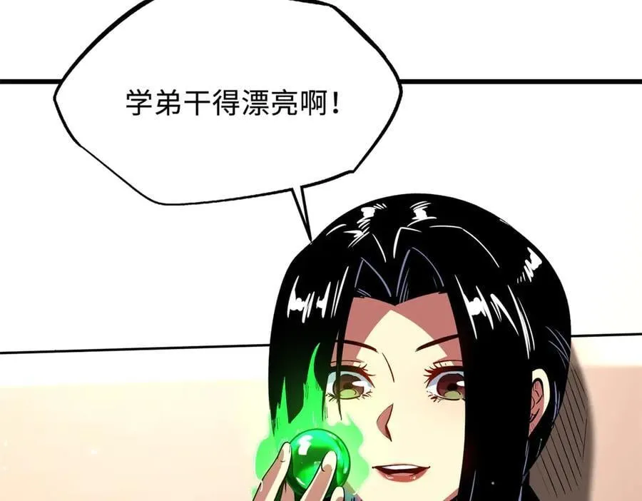 333 翡翠黄金树47