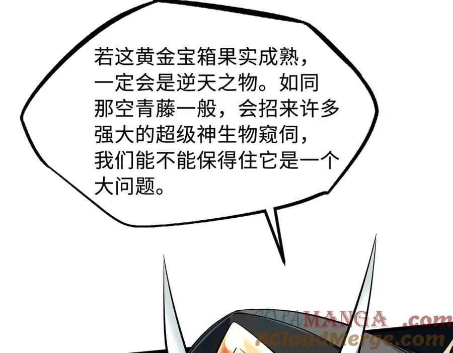 333 翡翠黄金树120
