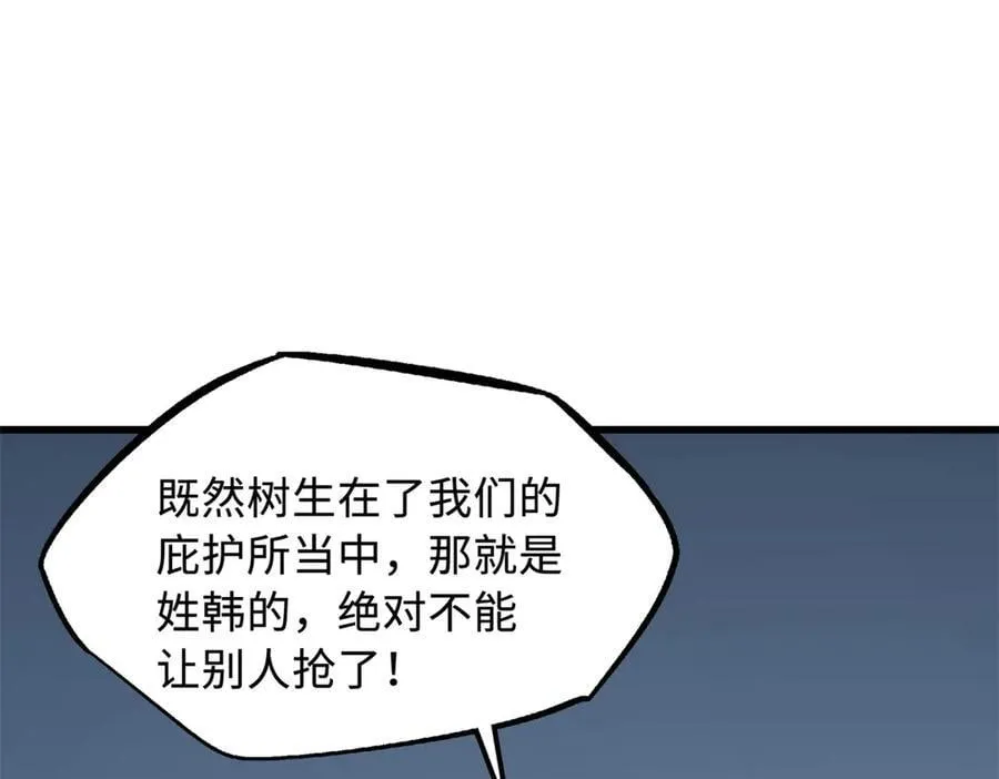 333 翡翠黄金树123