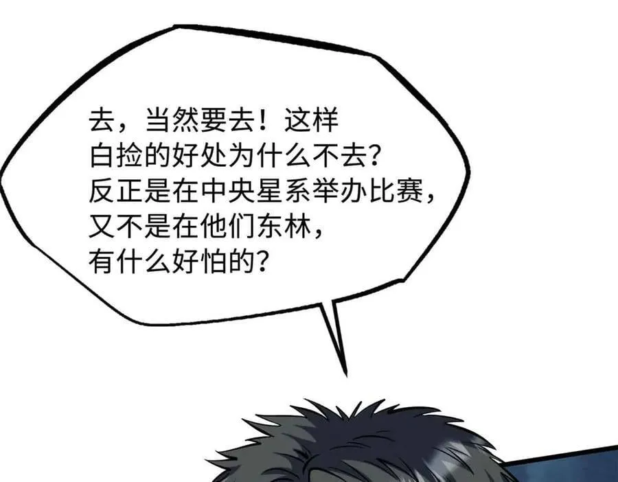 329 小姨子69