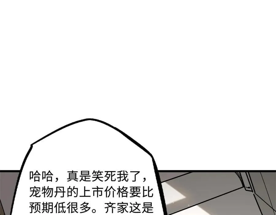 333 翡翠黄金树50