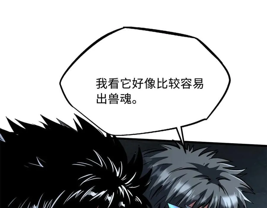 336 小狐爷114
