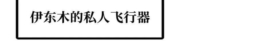 330 姐夫真厉害95