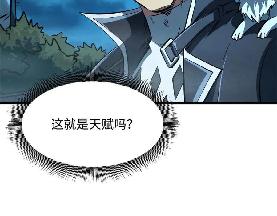335 诱杀超级神生物27