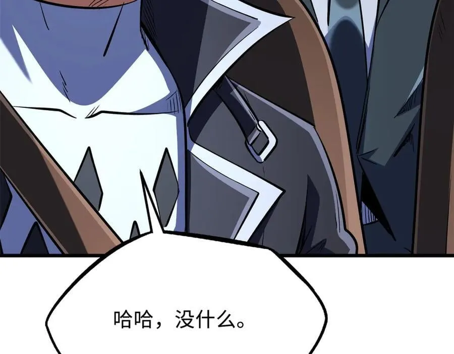 330 姐夫真厉害106