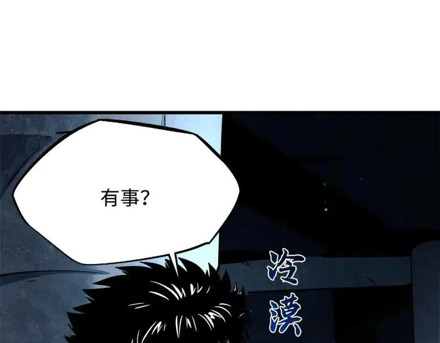 334 剑指鬼血庇护所29