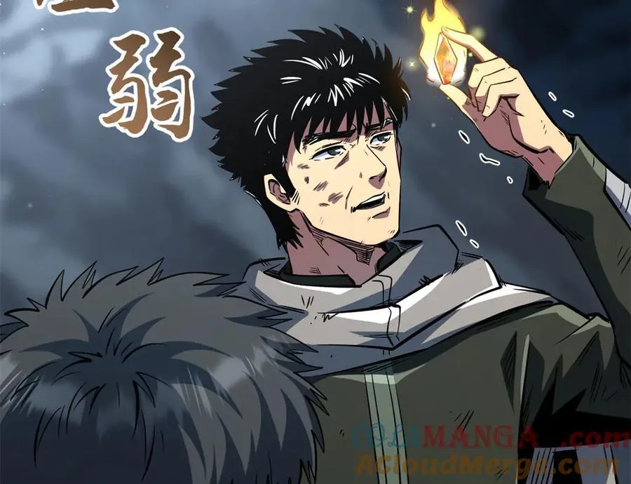 336 小狐爷32