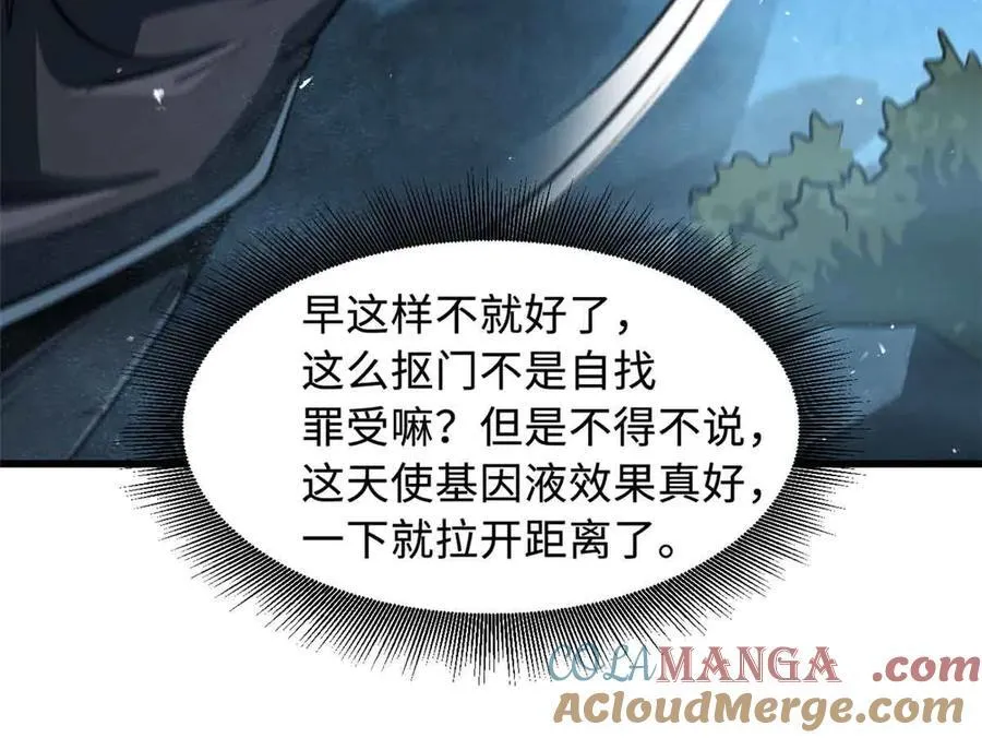 335 诱杀超级神生物64