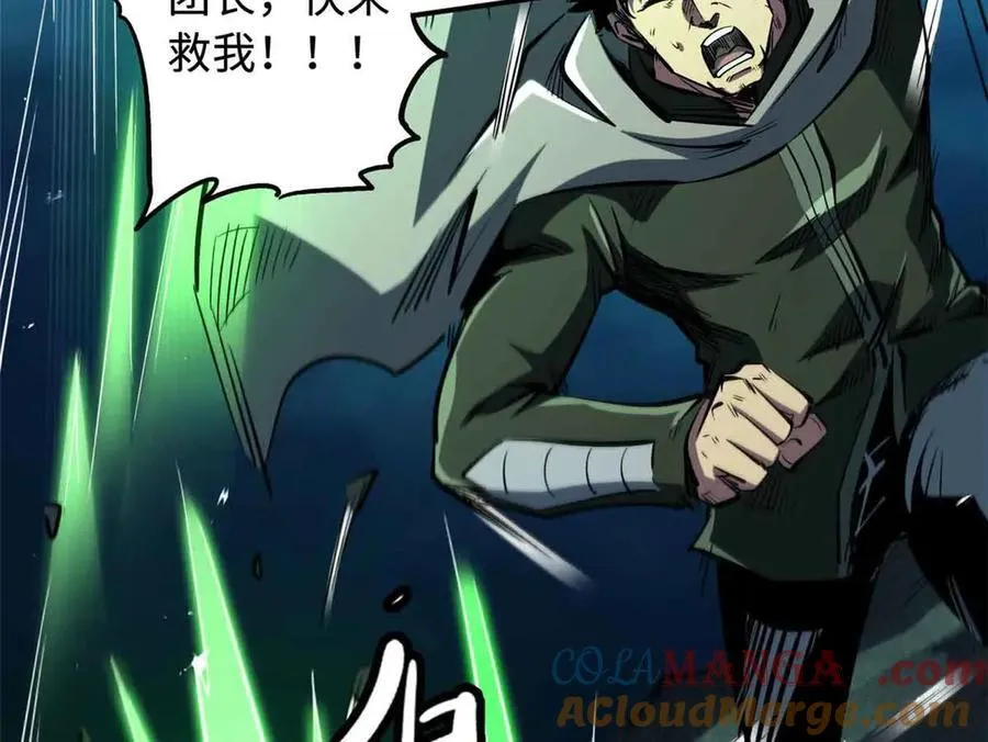 335 诱杀超级神生物32