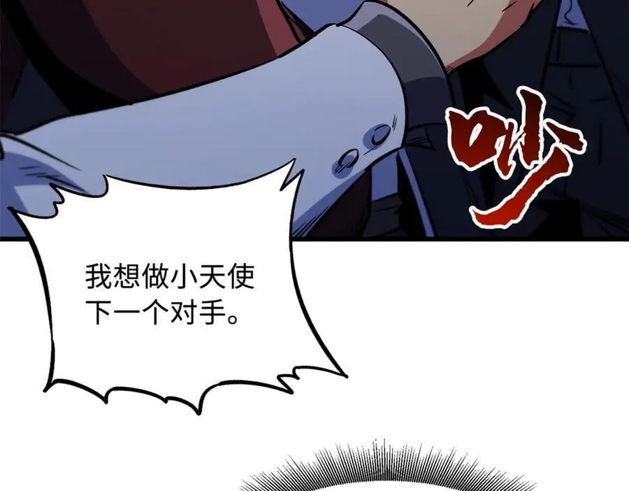 331 偶像天使141