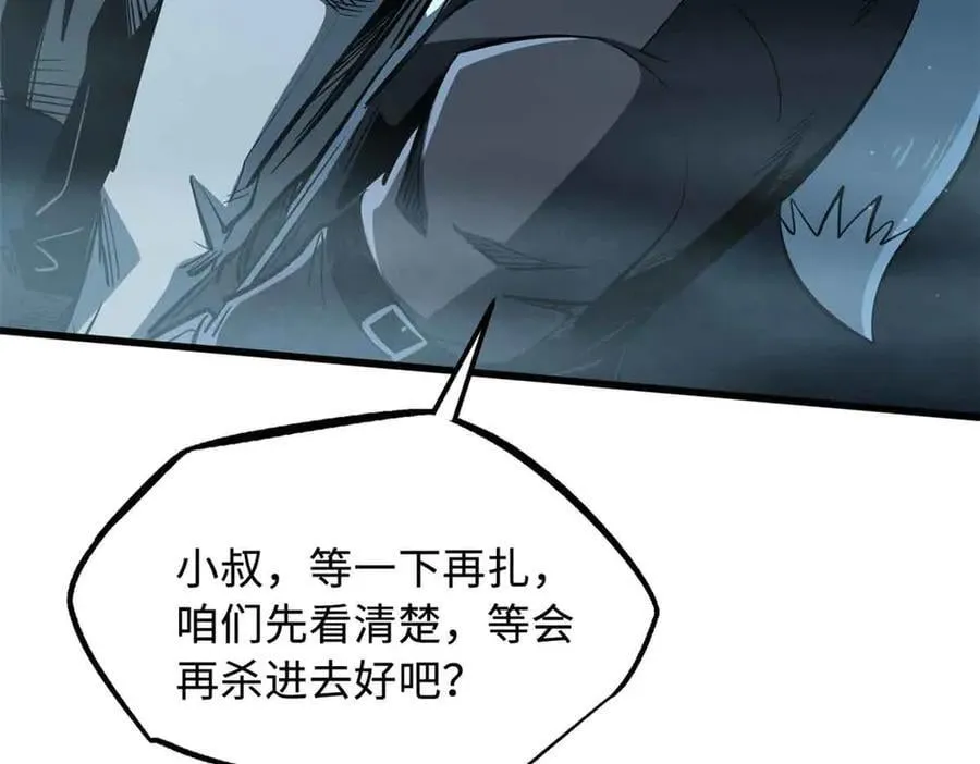 334 剑指鬼血庇护所83