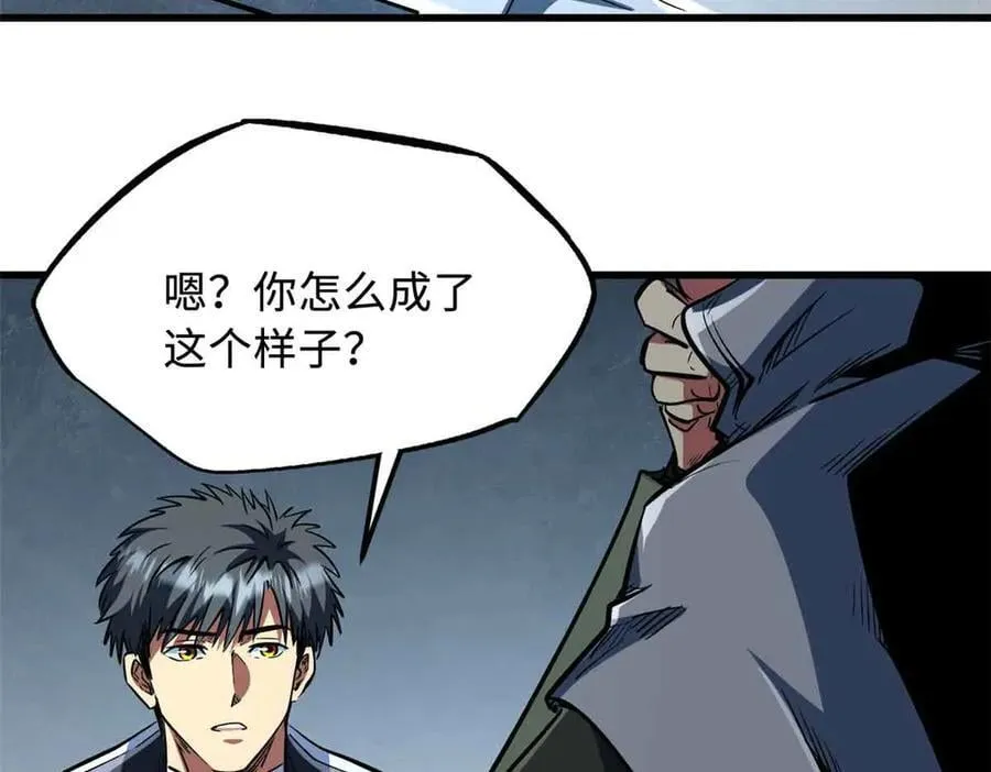 334 剑指鬼血庇护所26