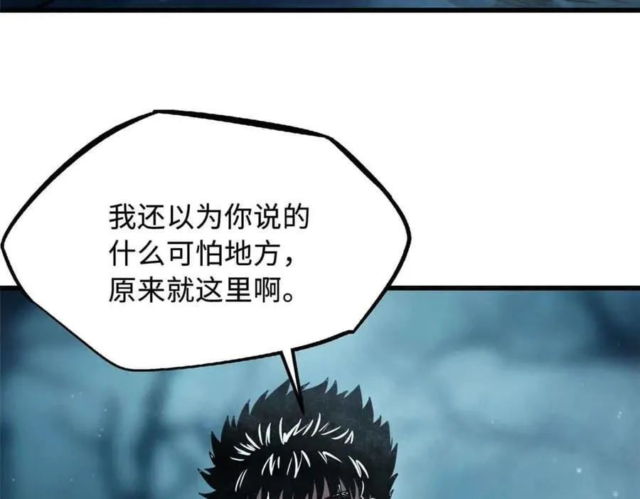 334 剑指鬼血庇护所77
