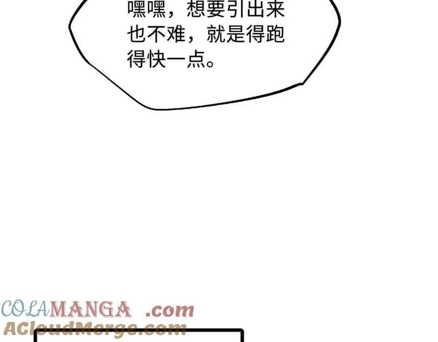 334 剑指鬼血庇护所20