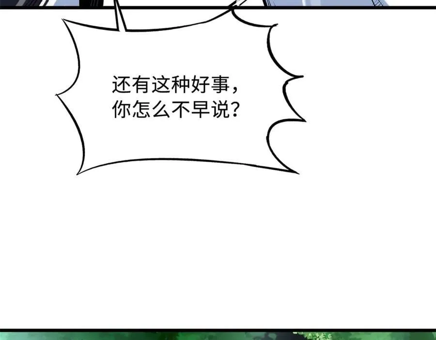 331 偶像天使89