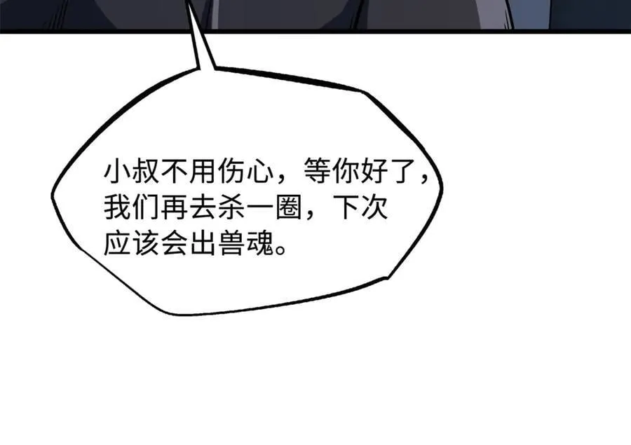 336 小狐爷34