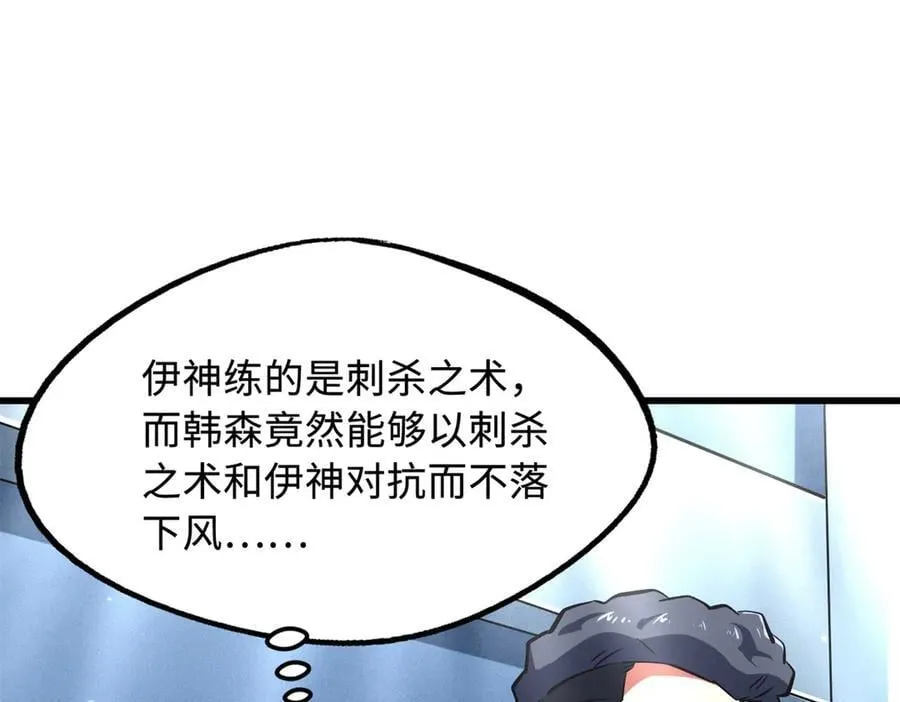 330 姐夫真厉害123