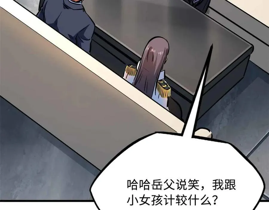 329 小姨子86