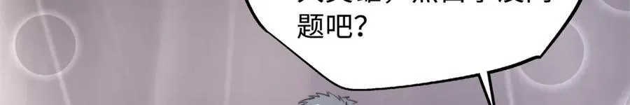 330 姐夫真厉害9