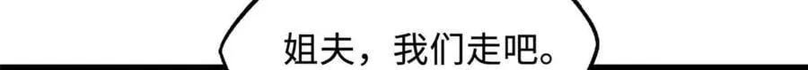 329 小姨子109
