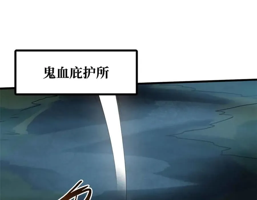 335 诱杀超级神生物2