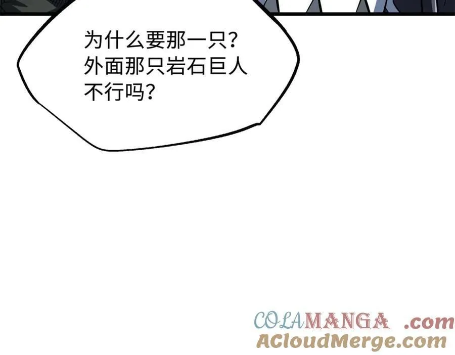 336 小狐爷108