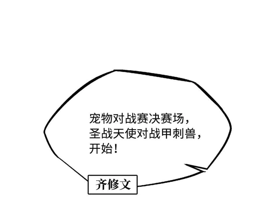 332 宠物丹123