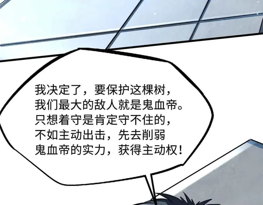 334 剑指鬼血庇护所6