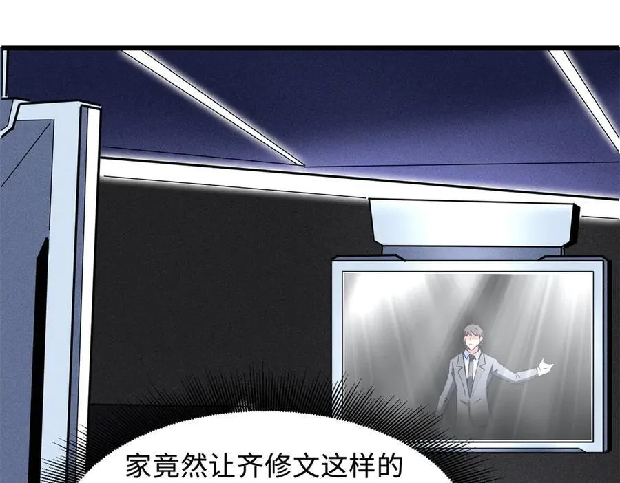 331 偶像天使101