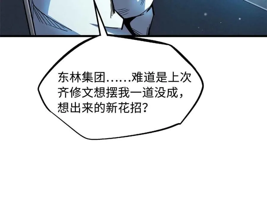 329 小姨子50